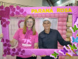 Paraná Rosa 2019 - Porto Barreiro